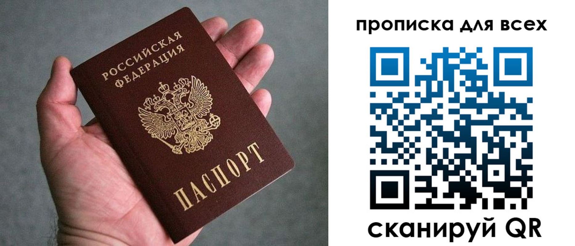 пропишу в квартире в Лыткарино