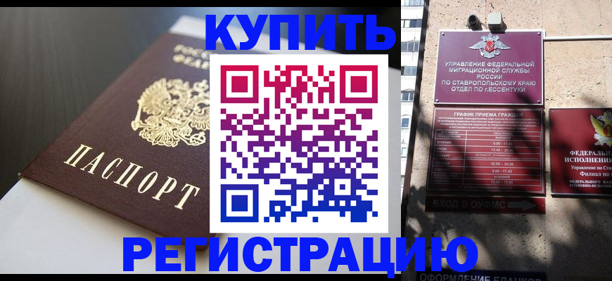 найти адрес прописки в Лыткарино