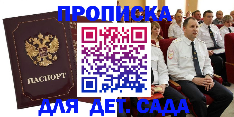 найти адрес прописки в Лыткарино