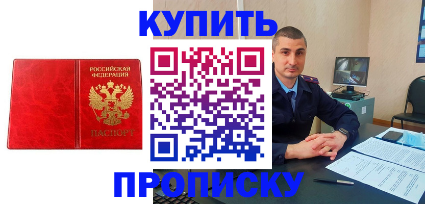 регистрация в Лыткарино